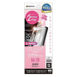 X^oii@Google Pixel 10/10 Pro \tv SKXtB ^@MTK5062P10