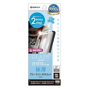 X^oii@Google Pixel 10/10 Pro \tv SKXtB ^BLC@MTK5063P10