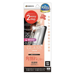 X^oii@Google Pixel 10/10 Pro \tv \tgt[ SKX @MTK5065P10