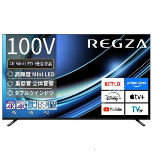 TVS REGZA�@�y�����ւ���50000pt�i�� 5/31�܂Łz�t���e���r REGZA(���O�U) 100V�^ Bluetooth�Ή� 4K�Ή�(�v���O����)�@100Z970R�i�W���ݒu�����j