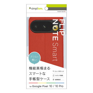 �g���j�e�B�@Google Pixel 9 ��p / 9 Pro ��p �mSmart FlipNote�n ���^�X�}�[�g�t���b�v�m�[�g�P�[�X ���b�h�@TR-PX2510-FNS-LRD