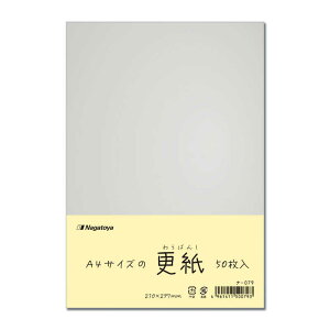 剮X@NEWX(΂) A4(50)@i079