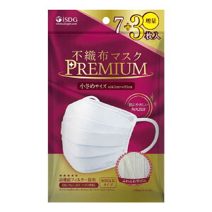 医食同源 不織布マスクPREMIUM小さめ 7枚+3枚