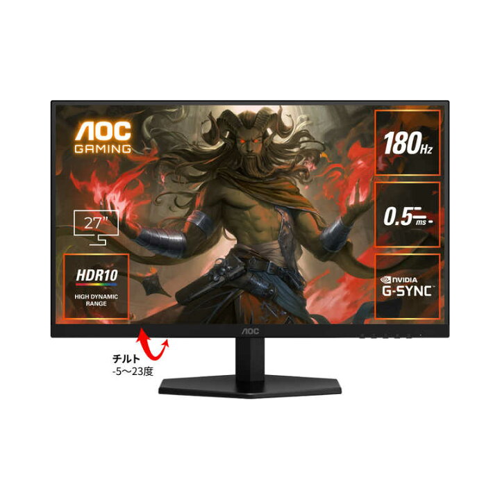 楽天市場】AOC ゲーミングモニター Q27G40E/11 [ 27型 / WQHD(2560 