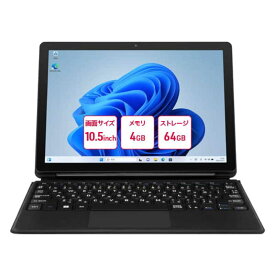 アイワ　AIWA　ノートパソコン aiwa tab WB10 ［10.5型 / Windows11 Pro / intel Celeron / メモリ：4GB / eMMC：64GB / 2025年1月モデル］　JA4-TBW1002