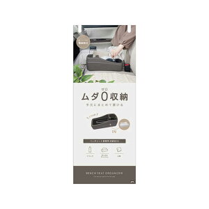 ���b�N�@�x���`�V�[�g�I�[�K�i�C�U�[�@PF421