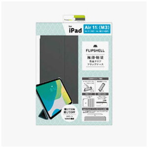 �g���j�e�B�@iPadAir11�C���`(M3/M2)/iPadAir(��5/4����)�mFLIPSHELL�n�w�ʃN���A�t���b�v�V�F���P�[�X ���C�g�u���b�N�@TRR-IPD24AS-FS-SMBK