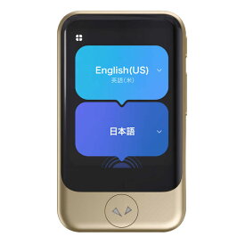 ソースネクスト　POCKETALK S2 Plus スタンダード グローバル通信(2年)付き ゴールド　PTS2P-G
