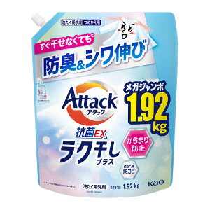 ԉ@A^bNREX NvX ߂p 1920g