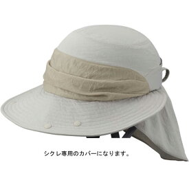 オージーケーカブト　ヘルメットカバー HA-5 SICURE TKサンハット用 帽子のみ(54〜57cm未満) アイボリー　HA_5