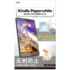 AXfbN@mOAیtB3Kindle Paperwhite 12(2024Nf)@NGB-KPW06-Z