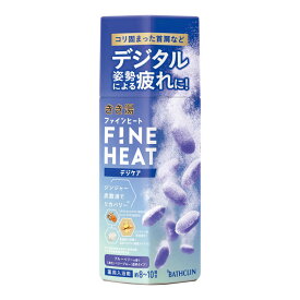 アース製薬　きき湯ファインヒート デジケア 400g