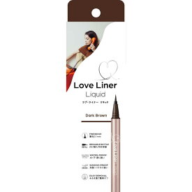 エムエスエイチ　Love Liner(ラブ・ライナー)リキッドアイライナーR5ダークブラウン