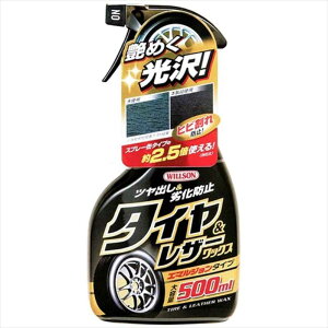 EB\@^CU[bNX gK[G}W^Cv 500ml@02067