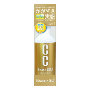 プロスタッフ 洗車用品 ガラス系ボディーコーティング剤 CCウォーターゴールド スプレー 内容量:200ml S122