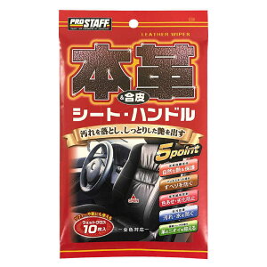 vX^bt@ԗpi EGbgV[g {vpEFbgNX V[gnh@C59