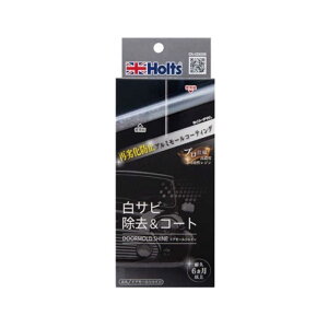 HOLTS@hA[VC TrR[g@MH684