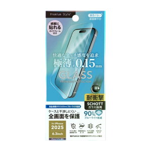 PGA�@iPhone 17 / 17Pro / 16Pro �t�B���� �t���S��ʕی�K���X 0.15mm �X�����K���X �u���[���C�g�@PG-25AGL10SBL