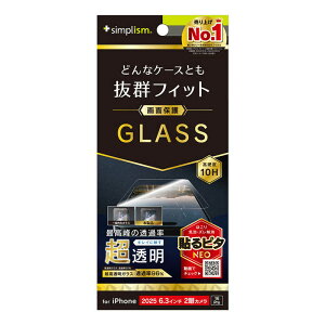 gjeB@iPhone17 P[XƂ̑Q ʕی십KX@TR-IP25M2-GLS-ARCC