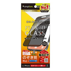 �g���j�e�B�@iPhone 17 / 16Pro �t�B���� [FLEX 3D] �̂������h�~ �����t���[���K���X�@TR-IP25M2-G3-LPVCCBK