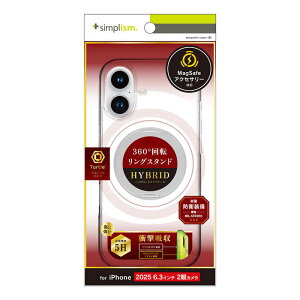 �g���j�e�B�@iPhone17 �mTurtle MagStand�n MagSafe�Ή� �����O�X�^���h�t���n�C�u���b�h�N���A�P�[�X �����O�X�^���h�@TR-IP25M2-TTMSS-CLSV