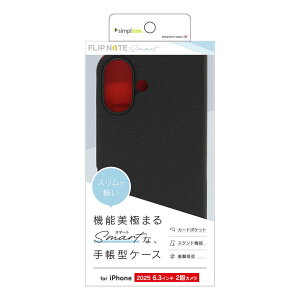 �g���j�e�B�@iPhone17 [Smart FlipNote] ���^�X�}�[�g�t���b�v�m�[�g�P�[�X�@TR-IP25M2-FNS-LBK
