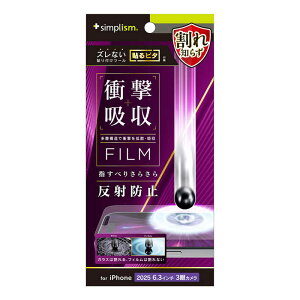 �g���j�e�B�@iPhone 17Pro ��ʕی�t�B���� �Ռ��z�� ���˖h�~�@TR-IP25M3-PF-SKAG