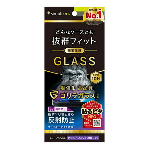 �g���j�e�B�@iPhone 17Pro �t�B���� ��ʕی십���K���X �P�[�X�Ƃ̑������Q �S�����K���X ���˖h�~ ���F���Ȃ��u���[���C�g�J�b�g�@TR-IP25M3-GLS-GOB3AG