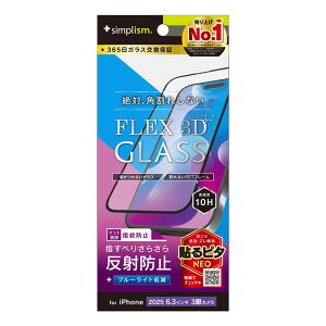 �g���j�e�B�@iPhone 17Pro �t�B���� [FLEX 3D] ���˖h�~ ���F���Ȃ��u���[���C�g�J�b�g �����t���[���K���X �u���b�N�@TR-IP25M3-G3-B3AGBK