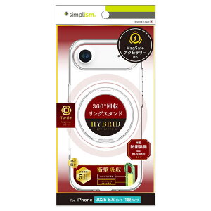 gjeB@iPhone Air mTurtle MagStandn MagSafeΉ OX^htnCubhNAP[X OX^h@TR-IP25L1-TTMSS-CLSV