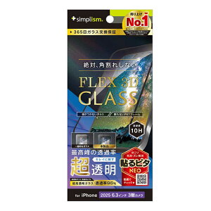 �g���j�e�B�@iPhone 17Pro �t�B���� [FLEX 3D] ������ �����t���[���K���X �u���b�N�@TR-IP25M3-G3-ARCCBK