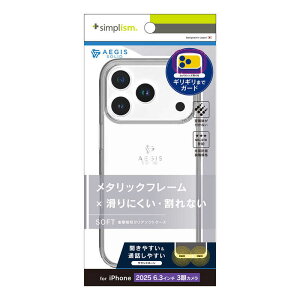 �g���j�e�B�@iPhone17 Pro [Aegis Solid] �������݌v�t���J�o�[TPU�P�[�X�@TR-IP25M3-AGSL-CLSV