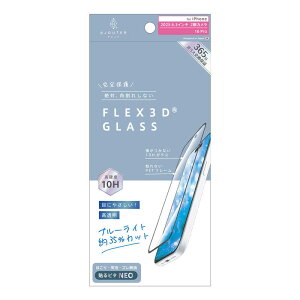 �g���j�e�B�@iPhone 17 / 16Pro �t�B���� ajouter �A�W���e [FLEX 3D] �ڂɂ₳���� �u���[���C�g�ጸ �����t���[���K���X �u���b�N�@AJ-IP25M2-G3-SLB3CBK