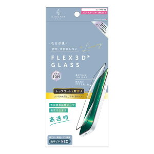 �g���j�e�B�@iPhone 17Pro �t�B���� ajouter �A�W���e [FLEX 3D] �g�b�v�R�[�g2�x�h�� �����������ԃL�[�v ������ �����t���[���K���X �u���b�N�@AJ-IP25M3-G3-W2SLCBK