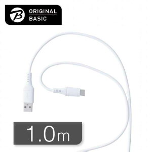 ORIGINALBASIC�@USB-Ato Type-C�P�[�u�� 1m �V���R�[���f�� ���炩�� �R�ێd�l SIAA�F�� �z���C�g�@OB-UCS2AC100-W