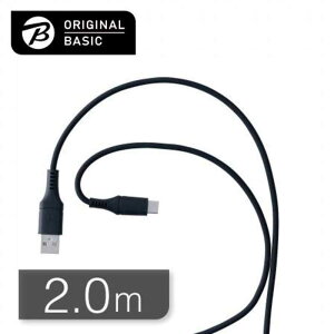 ORIGINALBASIC�@USB-Ato Type-C�P�[�u�� 2m �V���R�[���f�� ���炩�� �R�ێd�l SIAA�F�� �u���b�N�@OB-UCS2AC200-K