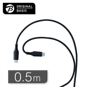 ORIGINALBASIC�@PD�Ή� Type-C to Type-C�P�[�u�� 0.5m �V���R�[���f�� ���炩�� �R�ێd�l SIAA�F�� �u���b�N�@OB-UCS2CC050-K