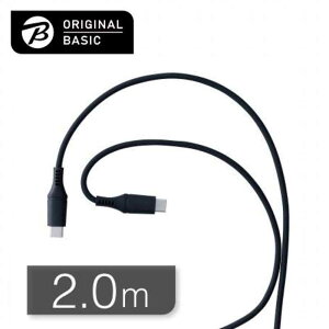 ORIGINALBASIC�@PD�Ή� Type-C to Type-C�P�[�u�� 2m �V���R�[���f�� ���炩�� �R�ێd�l SIAA�F�� �u���b�N�@OB-UCS2CC200-K