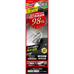 MS\[VY@iPhone 17YtBuLENS GLASSvJYSʕیKX Y܂ŔUh~ 98{ARR[g ߁@LNIM25FGLENC