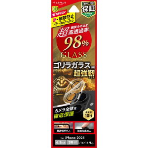 MS\[VY@iPhone 17YtBuLENS GLASSvJYSʕیKX Y܂ŔUh~ 98SKX{ARR[g ߁@LNIM25FGLENOC