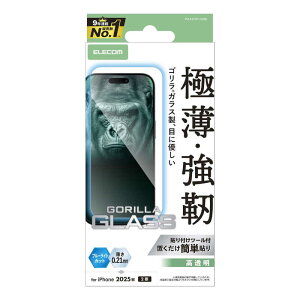 �G���R���@ELECOM�@iPhone 17 �t�B���� �K���X�t�B���� �S���� 0.21mm �u���[���C�g�J�b�g �N���A�@PMA25AFLGOBL