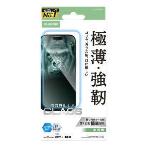 GR@ELECOM@iPhone AirtB KXtB S 0.21mm u[CgJbg NA@PMA25BFLGOBL