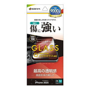 X^oii@iPhone 17tB SKX @GG4866IP5A