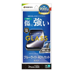 X^oii@iPhone 17tB KX u[CgJbg t@GST4874IP5A