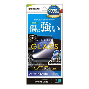 X^oii@iPhone 17tB SKX u[CgJbg t@GST4876IP5A