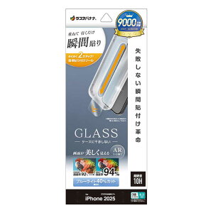 X^oii@iPhone 17 ProtB \tv KX ARR[g u[CgJbg@MTK4953IP5B