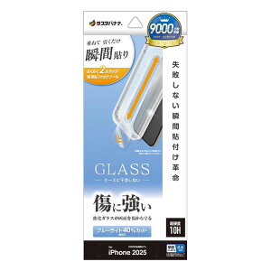 ���X�^�o�i�i�@iPhone Air�t�B���� �\�t�v�� �K���X �u���[���C�g�J�b�g�@MTK5003IP5C