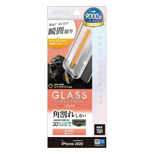 ���X�^�o�i�i�@iPhone Air�t�B���� �\�t�v�� �\�t�g�t���[�� �S�����K���X ����@MTK5007IP5C