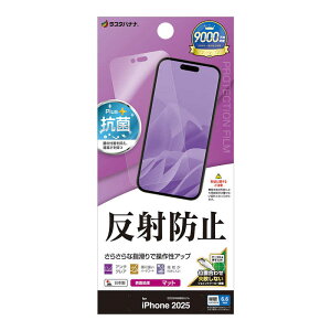 X^oii@iPhone AirtB 炳vX ˖h~@TR5012IP5C