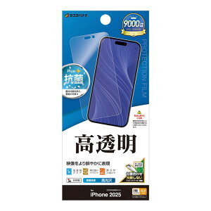 ���X�^�o�i�i�@iPhone 17 Pro Max�t�B���� ����@P5044IP5D